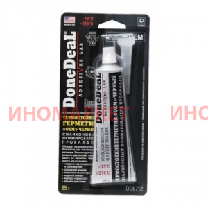 Термостойкий формирователь прокладок DoneDeal DD6712