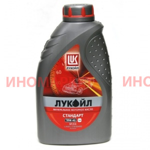 Масло моторное Лукойл СуперSG10W40(1)