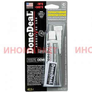 Термостойкий силиконовый формирователь прокл DoneDeal DD6737