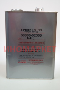Жидкость ATF (металл. канистра, пр-во Япония) TOYOTA 0888602305