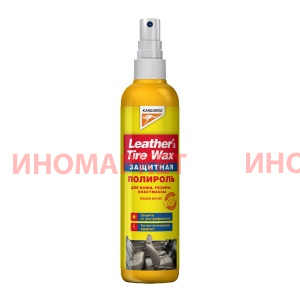 Полироль универсальная KANGAROO 355036