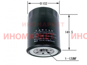 Фильтр масляный VIC C608