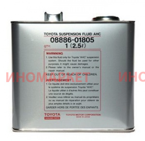 Жидкость для гидроподвески (металл. канистра, пр-во Япония) TOYOTA 0888601805