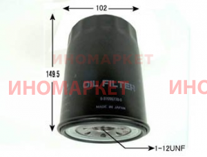 Фильтр масляный VIC C519