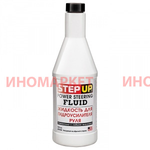 Жидкость в ГУР STEP UP SP7030