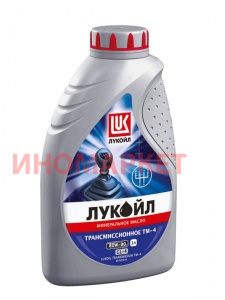 Масло трансмиссионное Лукойл GL480W90(1)