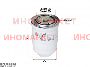 Фильтр топливный SAKURA FC1104