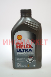 Масло моторное SHELL HELIXULTRA5W40